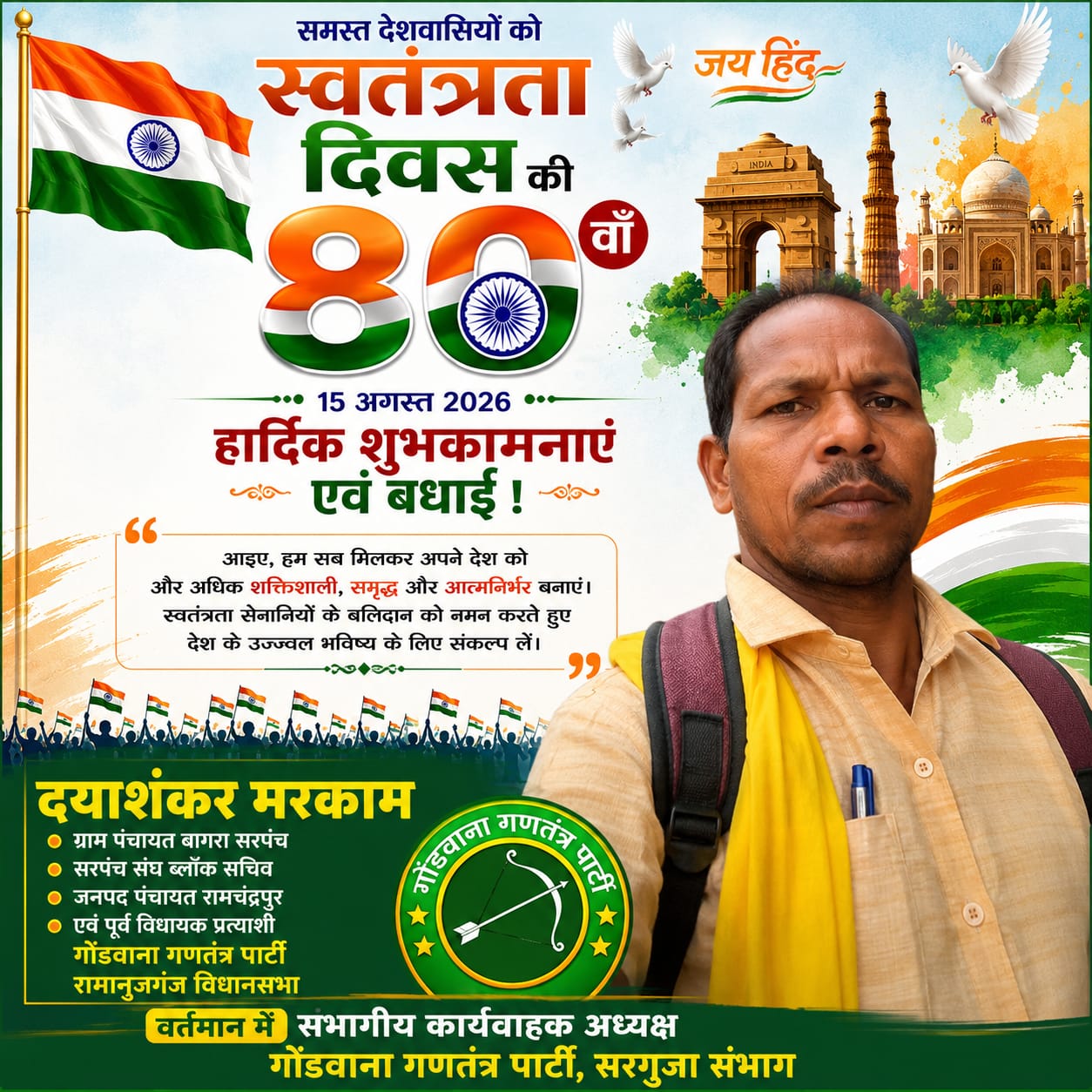 WhatsApp Image 2026-08-14 at 23.50.38