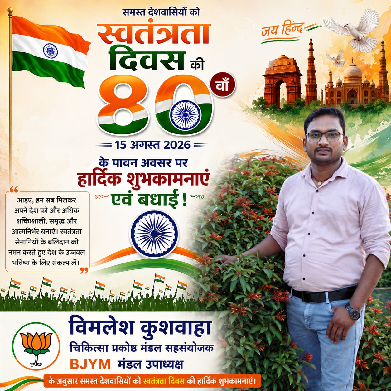 WhatsApp Image 2026-08-14 at 23.50.39 (5)