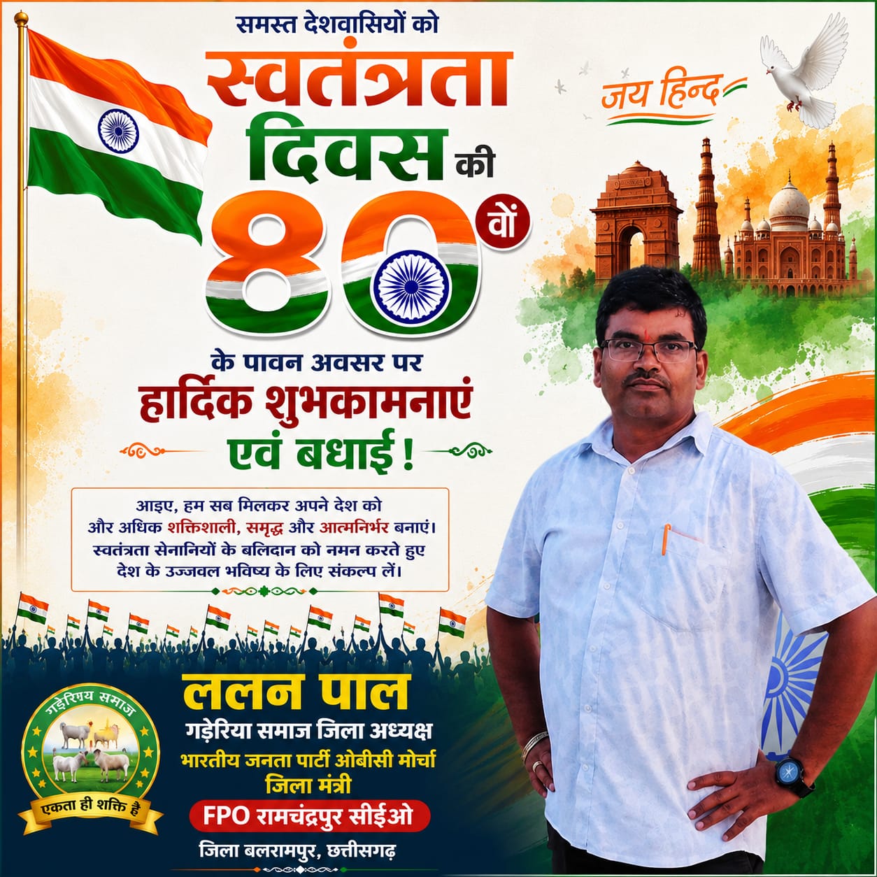 WhatsApp Image 2026-08-14 at 23.50.40 (2)