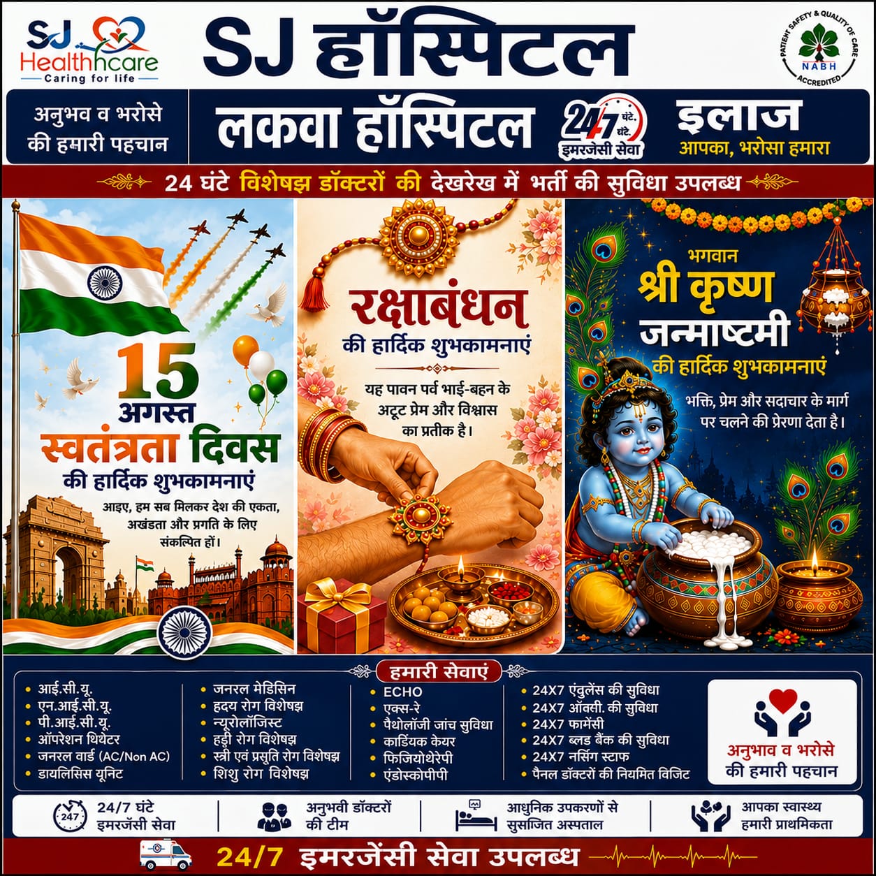 WhatsApp Image 2026-08-06 at 13.18.43