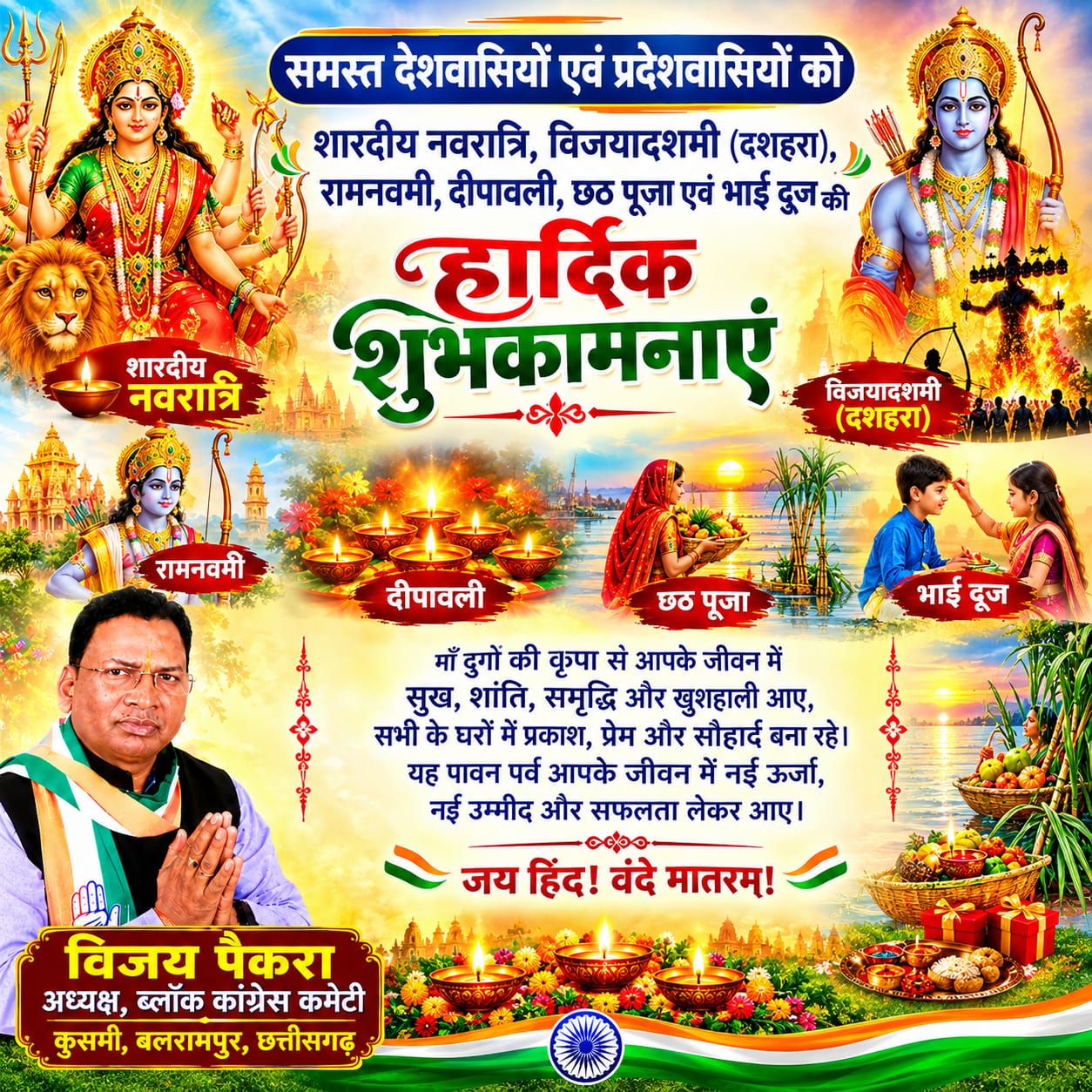 WhatsApp Image 2026-10-16 at 21.37.34 (1)