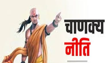 Photo of Chanakya Niti: इन 4 काम के बाद नहाना कभी न भूलें, नहीं तो पड़ेगा पछताना, दुर्भाग्‍य नहीं छोड़ेगा पीछा