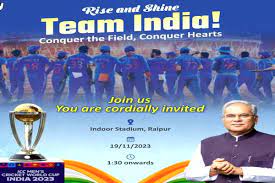 Photo of मुख्यमंत्री भूपेश बघेल के साथ बैठकर देखें भारत-ऑस्ट्रेलिया फाइनल मैच, जानिए कहां