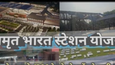Photo of PM मोदी की अमृत भारत रेलवे स्टेशन योजना हुई ठप, क्या छत्तीसगढ़ के 7 स्टेशनों की बदलेगी सूरत