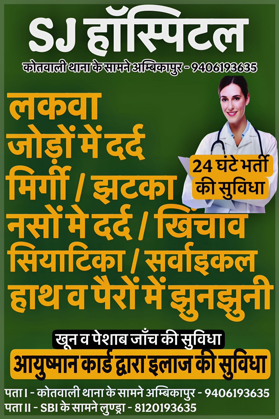 15e94c73-794a-46ed-bd40-721ee46bfaa9 (1)