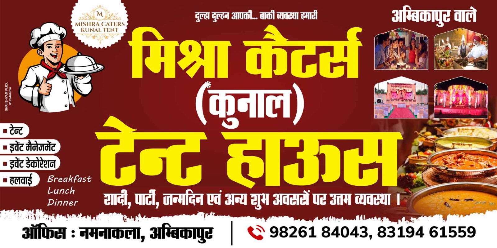 WhatsApp Image 2025-08-03 at 9.25.33 PM (1)