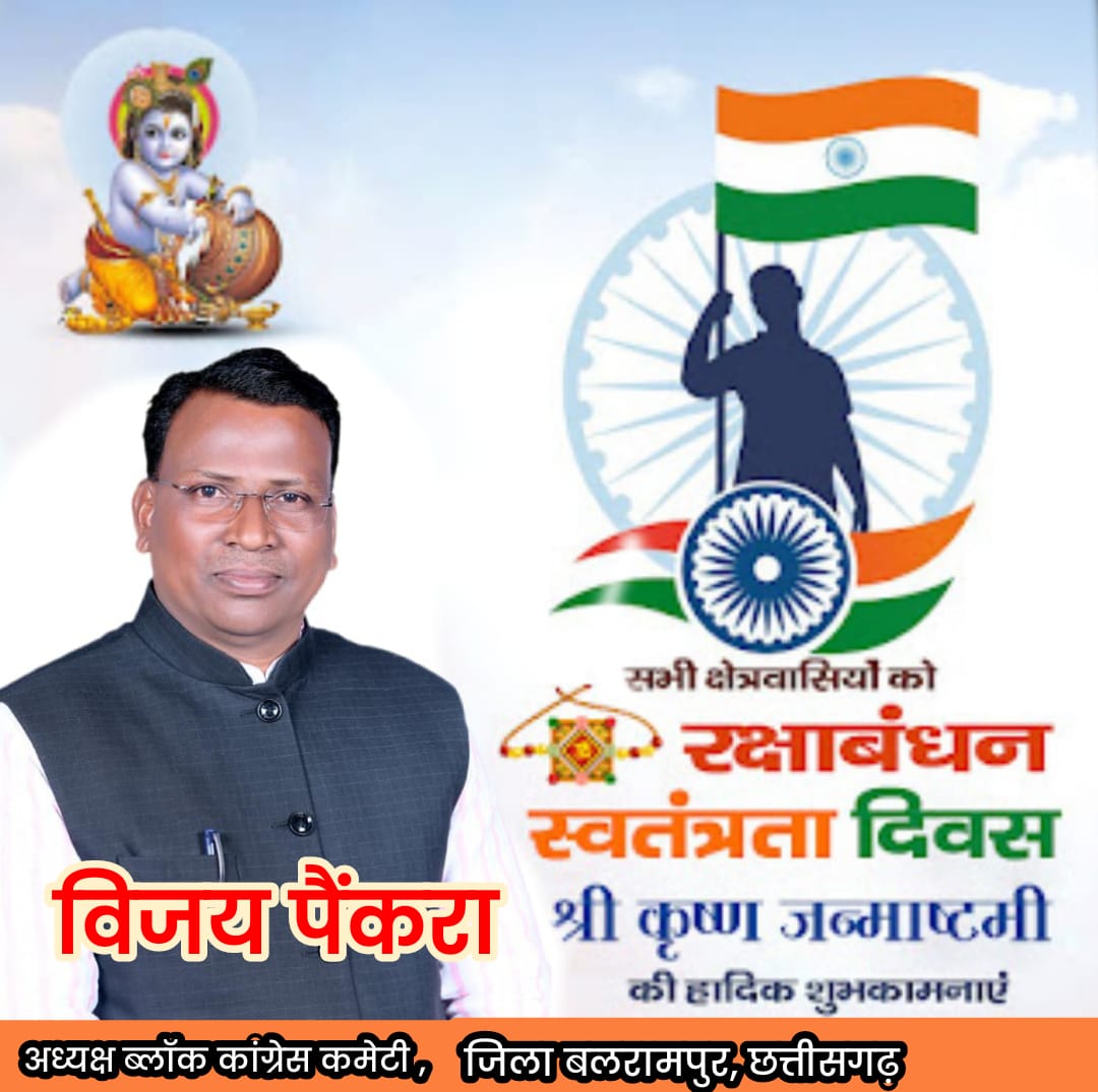 WhatsApp Image 2025-08-06 at 11.20.46 PM