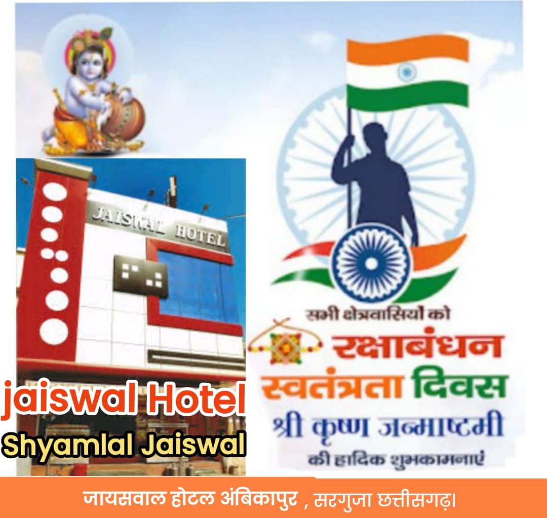 WhatsApp Image 2025-08-09 at 6.53.54 PM