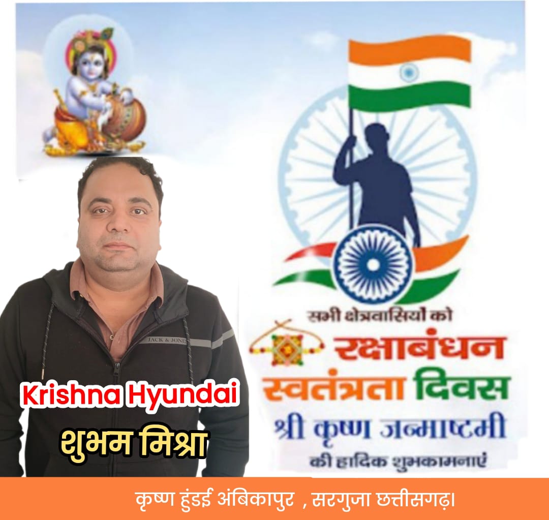 WhatsApp Image 2025-08-09 at 7.00.17 PM