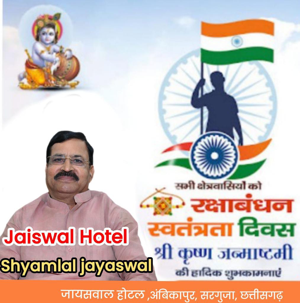 WhatsApp Image 2025-08-09 at 7.56.08 PM (1)