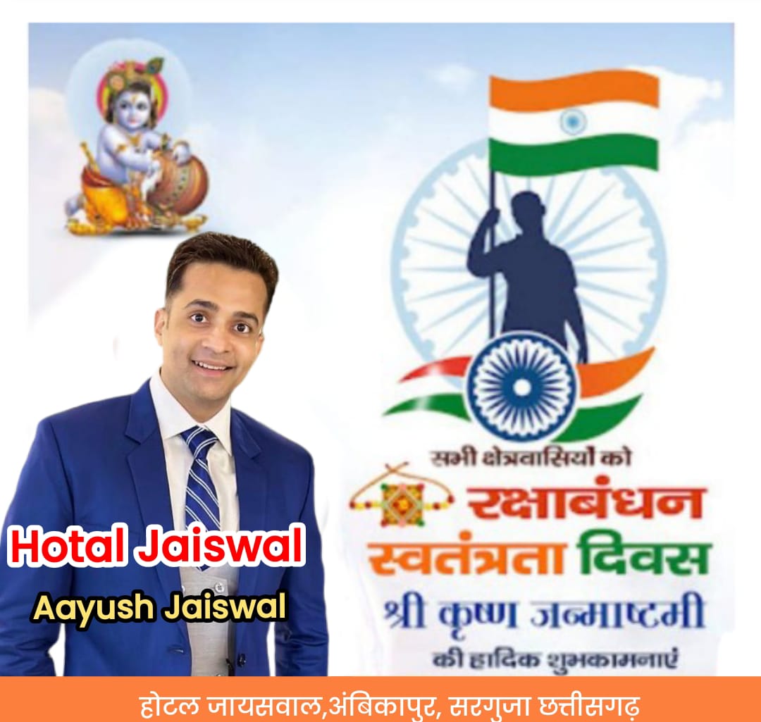 WhatsApp Image 2025-08-10 at 12.47.04 PM