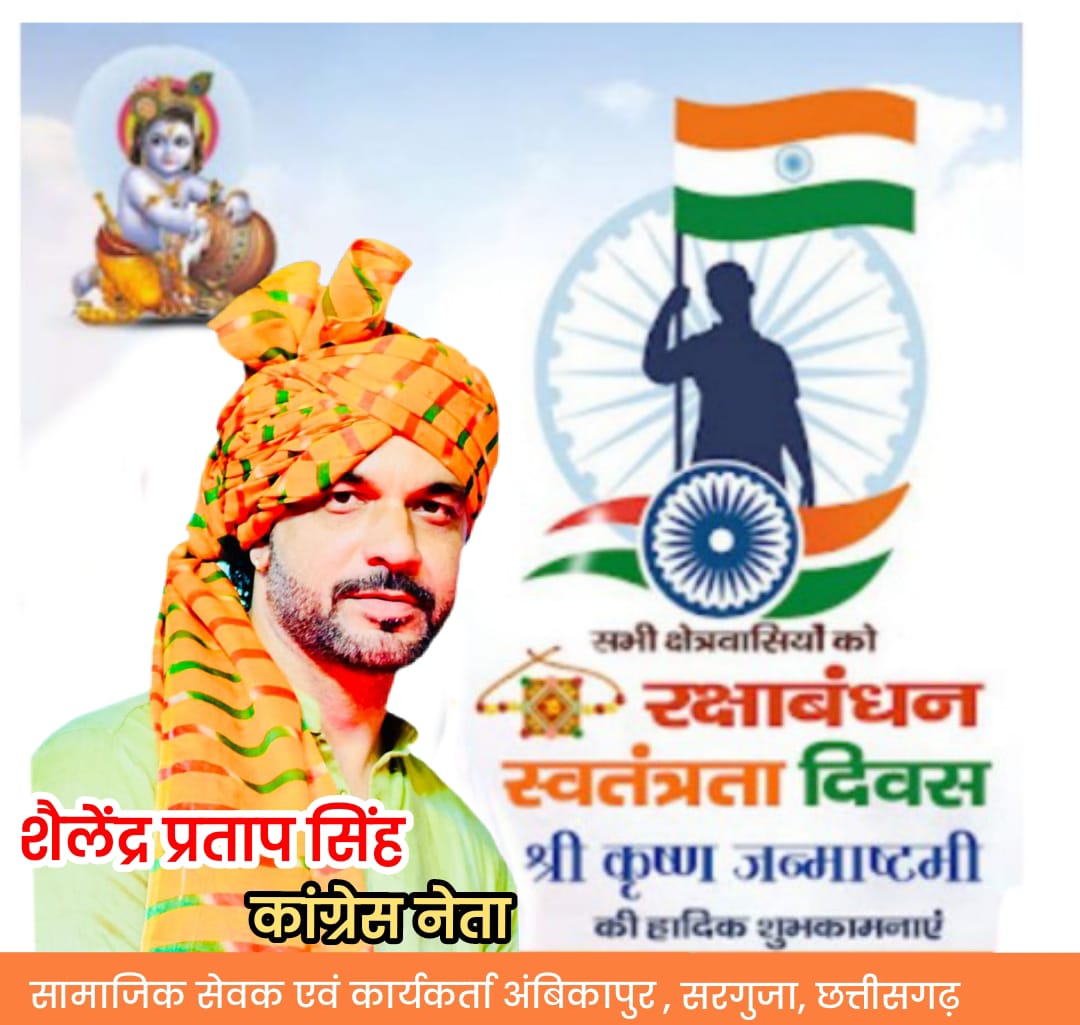 WhatsApp Image 2025-08-10 at 12.57.14 PM