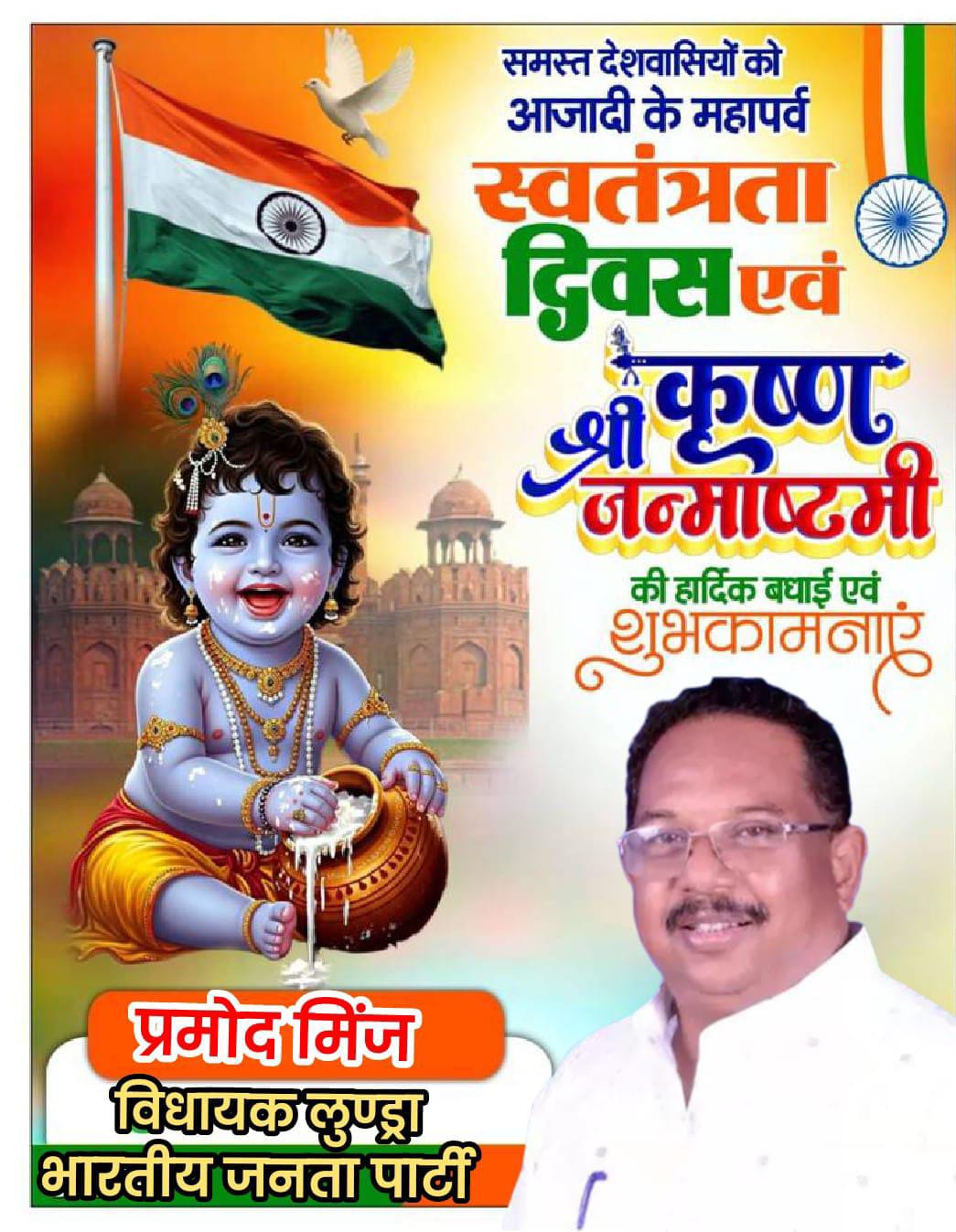 WhatsApp Image 2025-08-15 at 1.24.51 PM