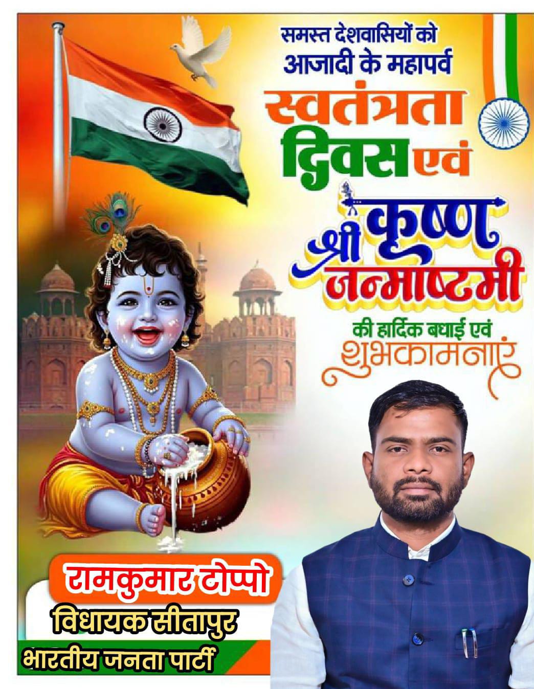WhatsApp Image 2025-08-15 at 1.25.21 PM