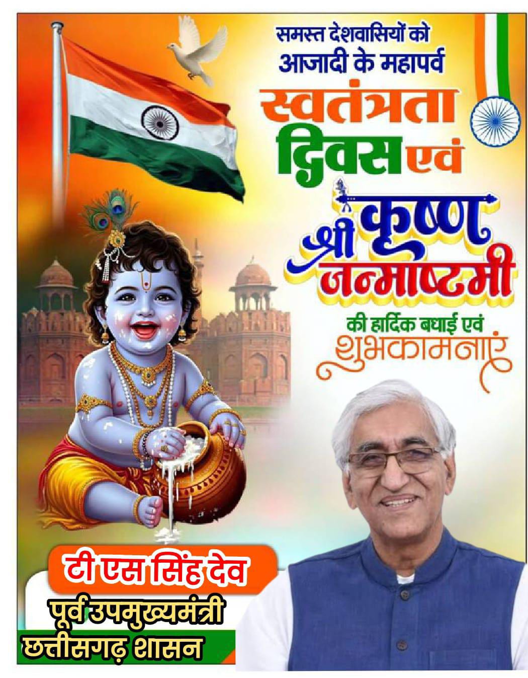 WhatsApp Image 2025-08-15 at 1.25.46 PM