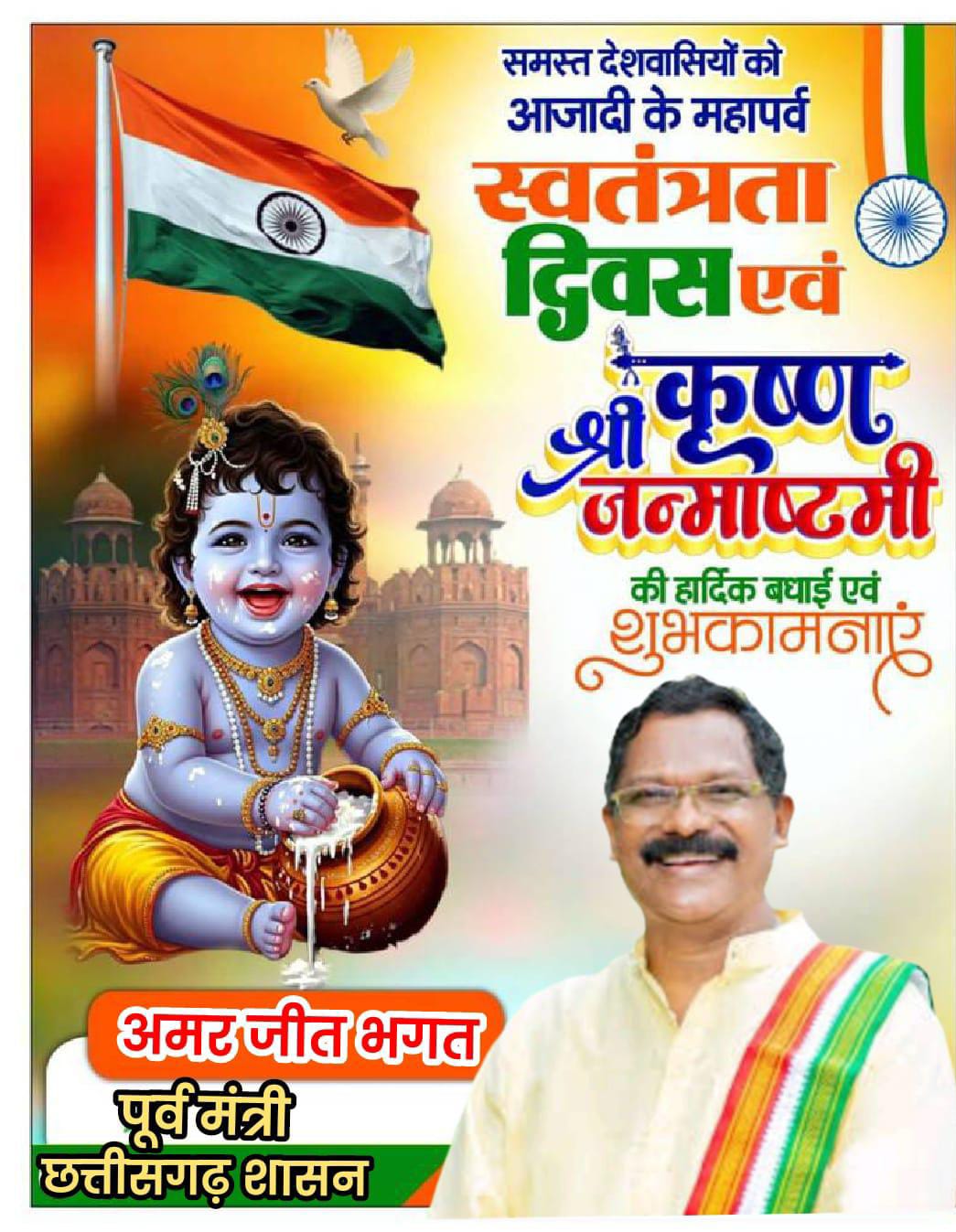 WhatsApp Image 2025-08-15 at 1.26.10 PM