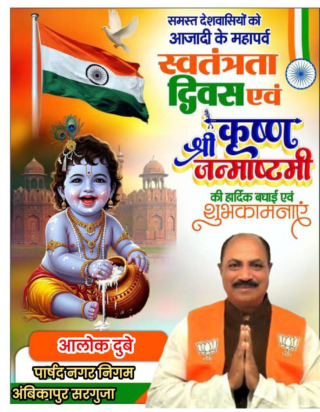 WhatsApp Image 2025-08-15 at 1.27.03 PM