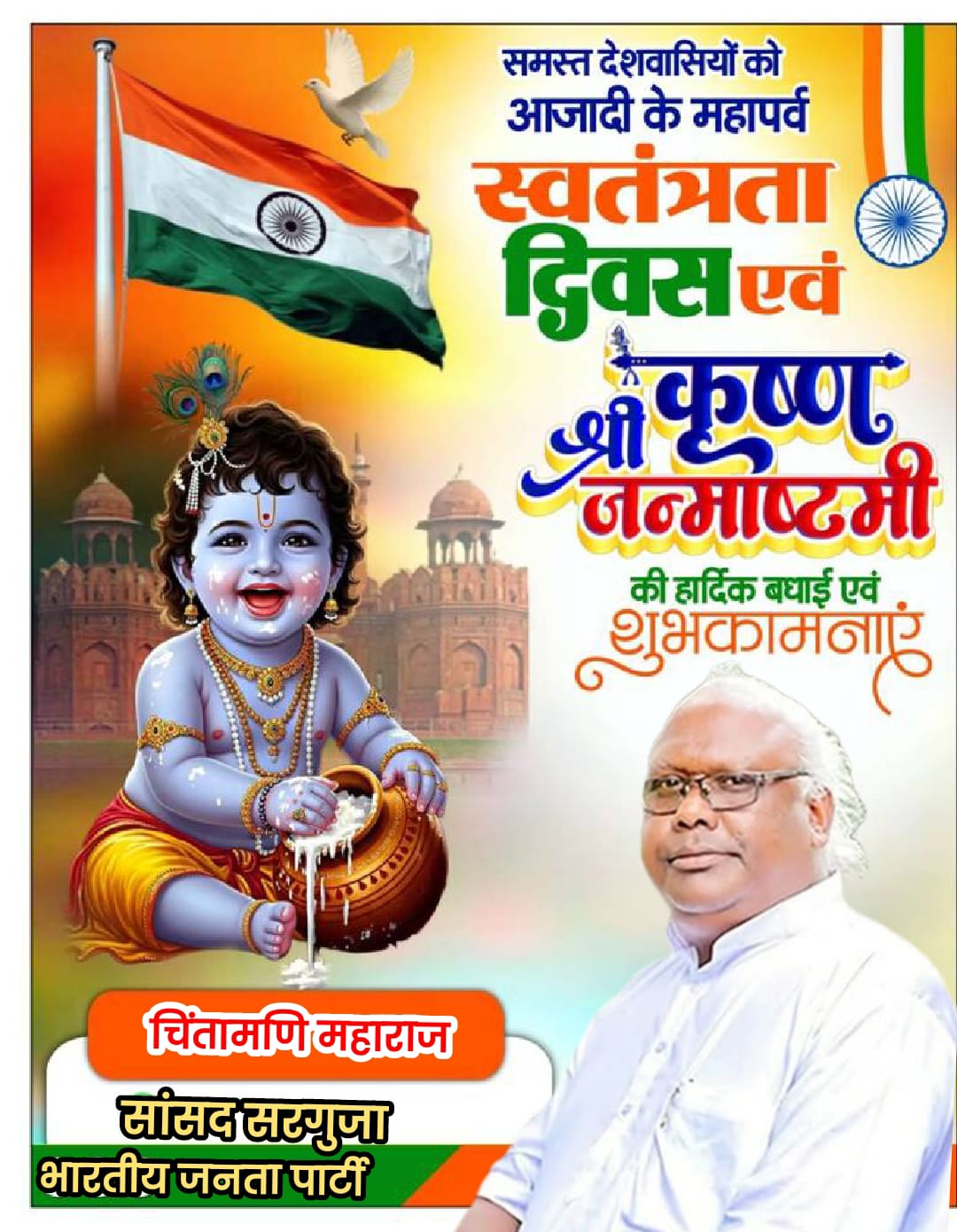 WhatsApp Image 2025-08-15 at 10.47.16 AM