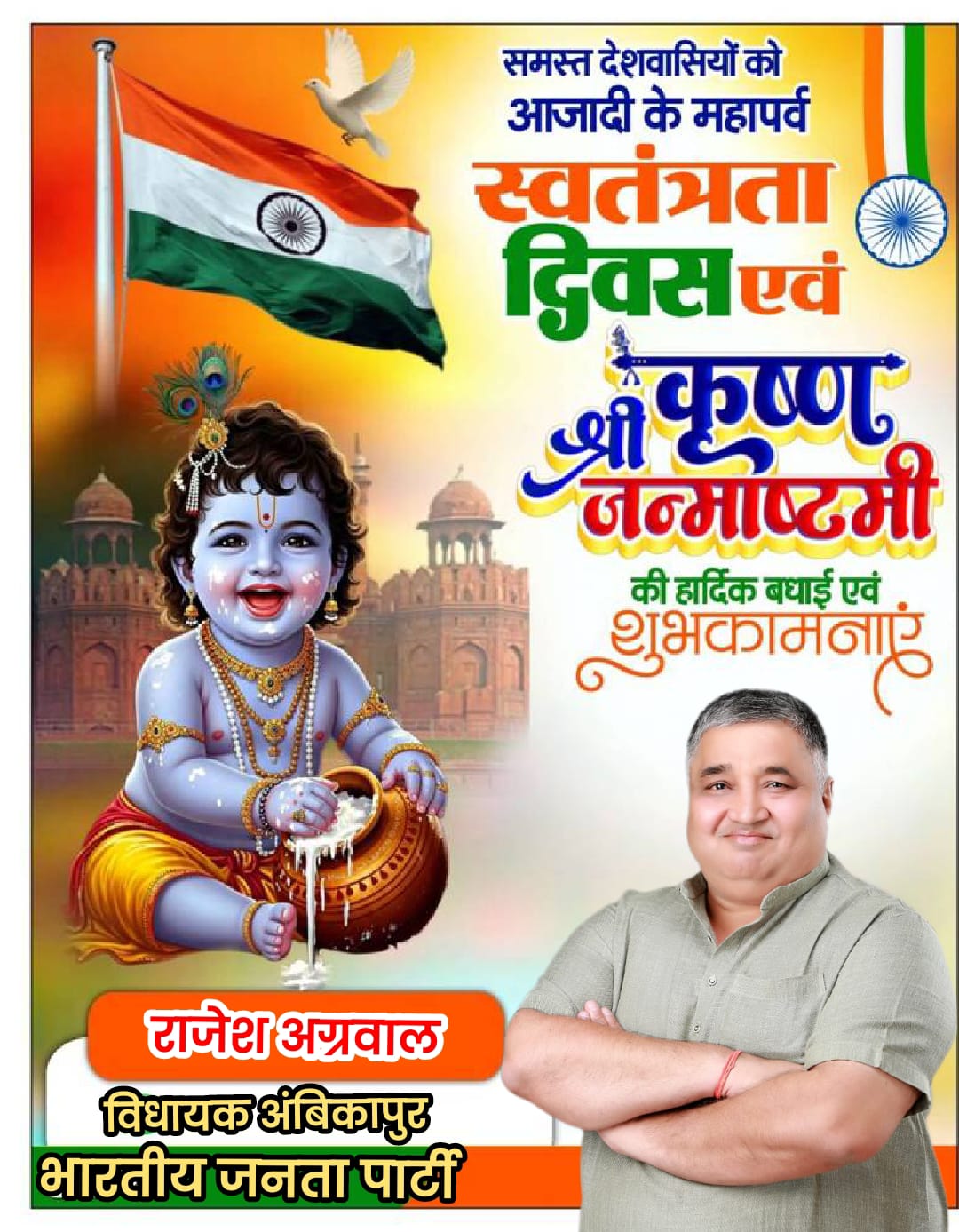 WhatsApp Image 2025-08-15 at 10.53.23 AM