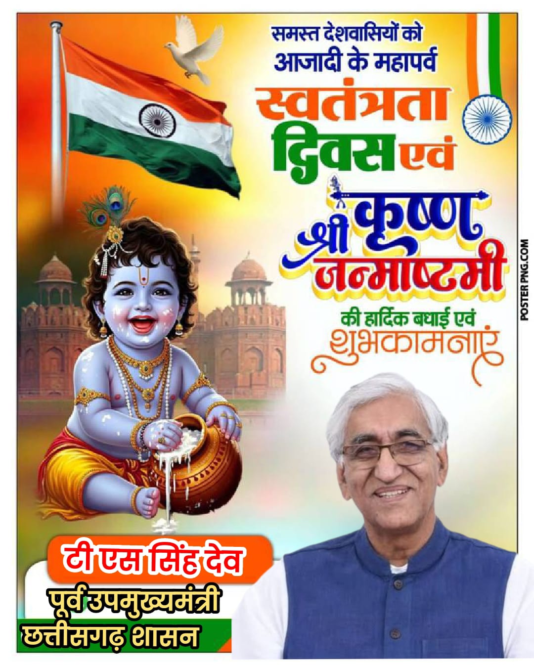 WhatsApp Image 2025-08-15 at 11.16.07 AM