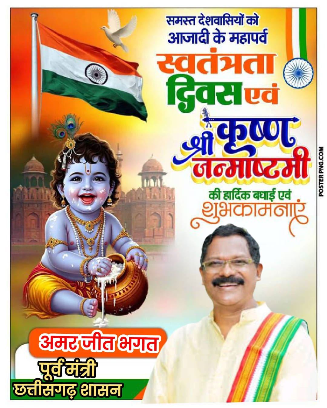 WhatsApp Image 2025-08-15 at 11.19.38 AM