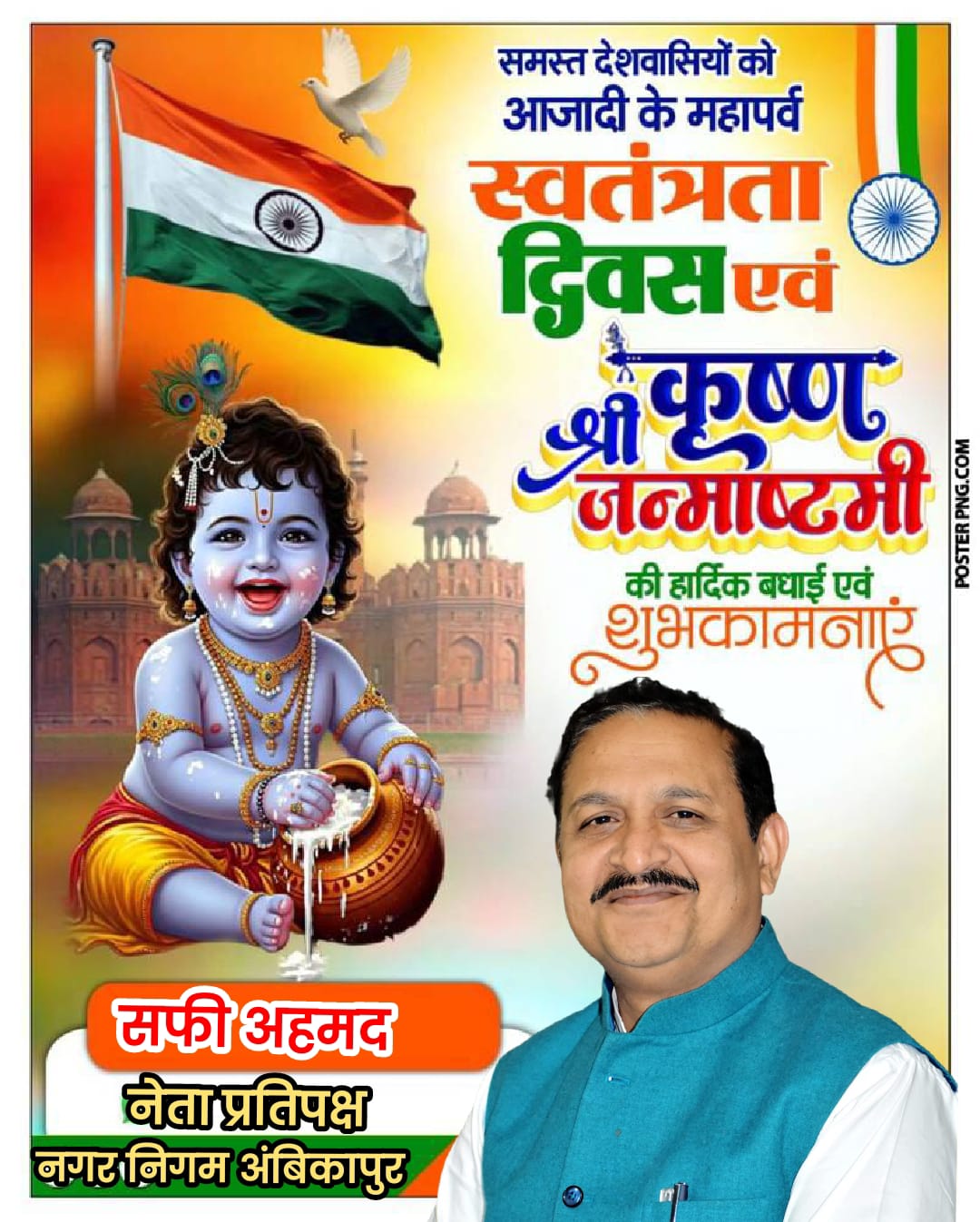 WhatsApp Image 2025-08-15 at 11.25.37 AM