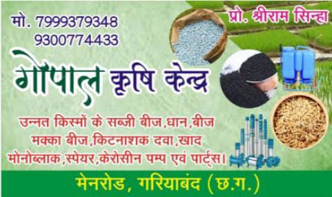 WhatsApp Image 2025-08-15 at 11.49.33 AM