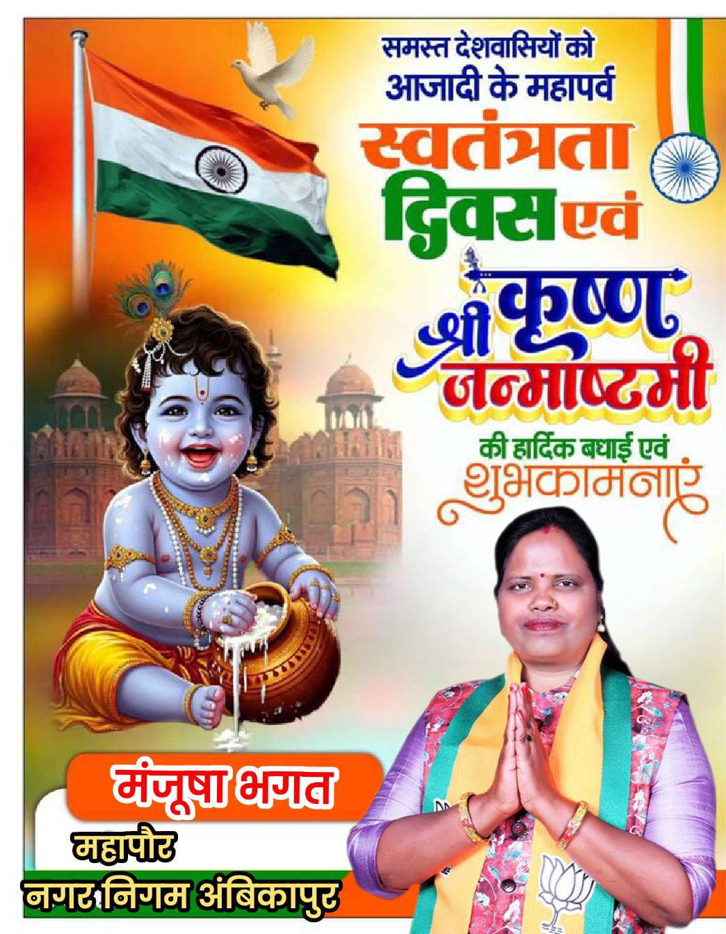 WhatsApp Image 2025-08-15 at 12.06.26 PM