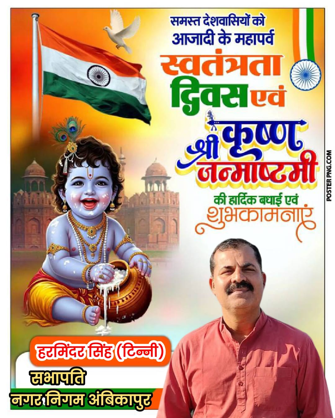 WhatsApp Image 2025-08-15 at 12.10.27 PM