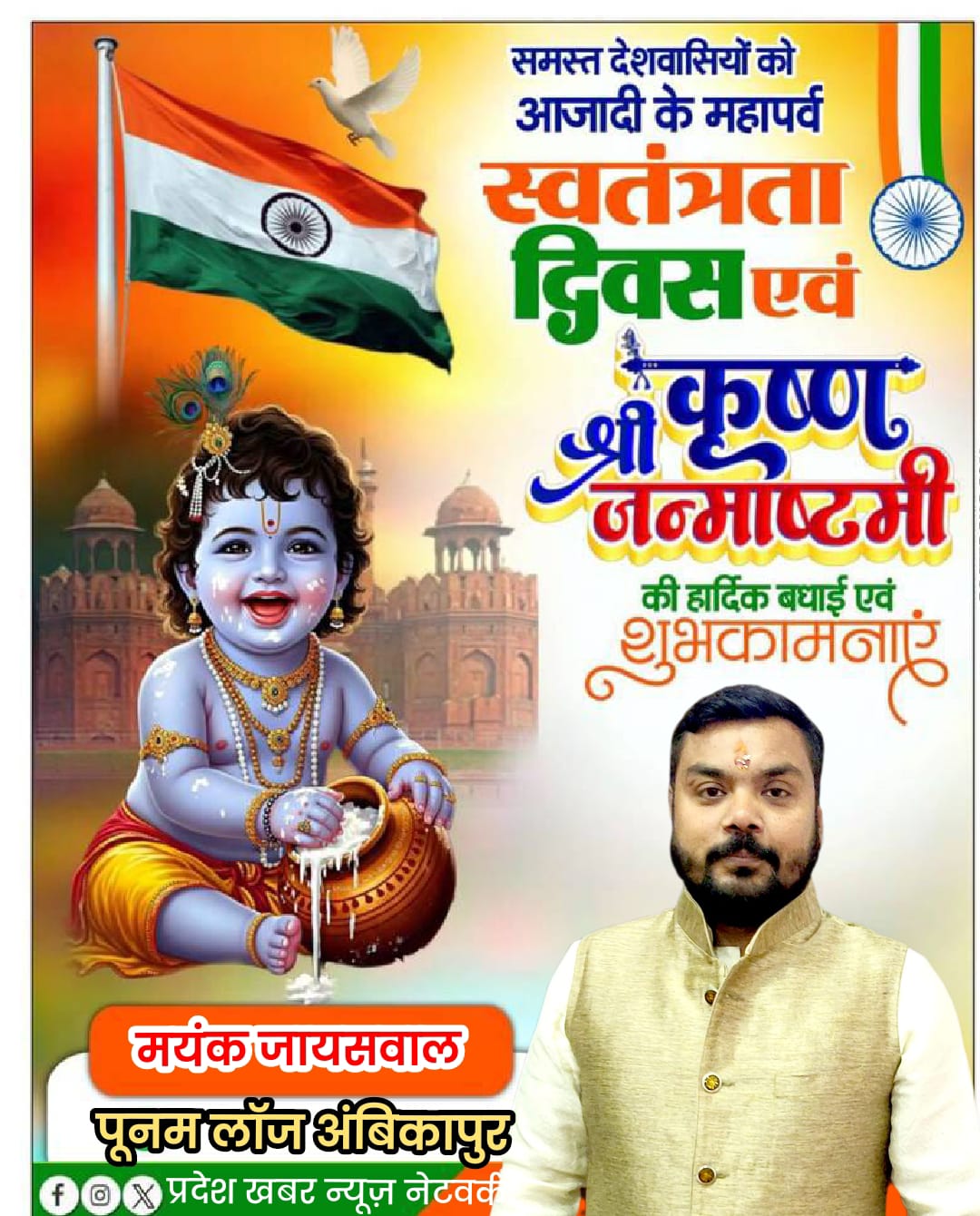 WhatsApp Image 2025-08-15 at 12.50.47 PM