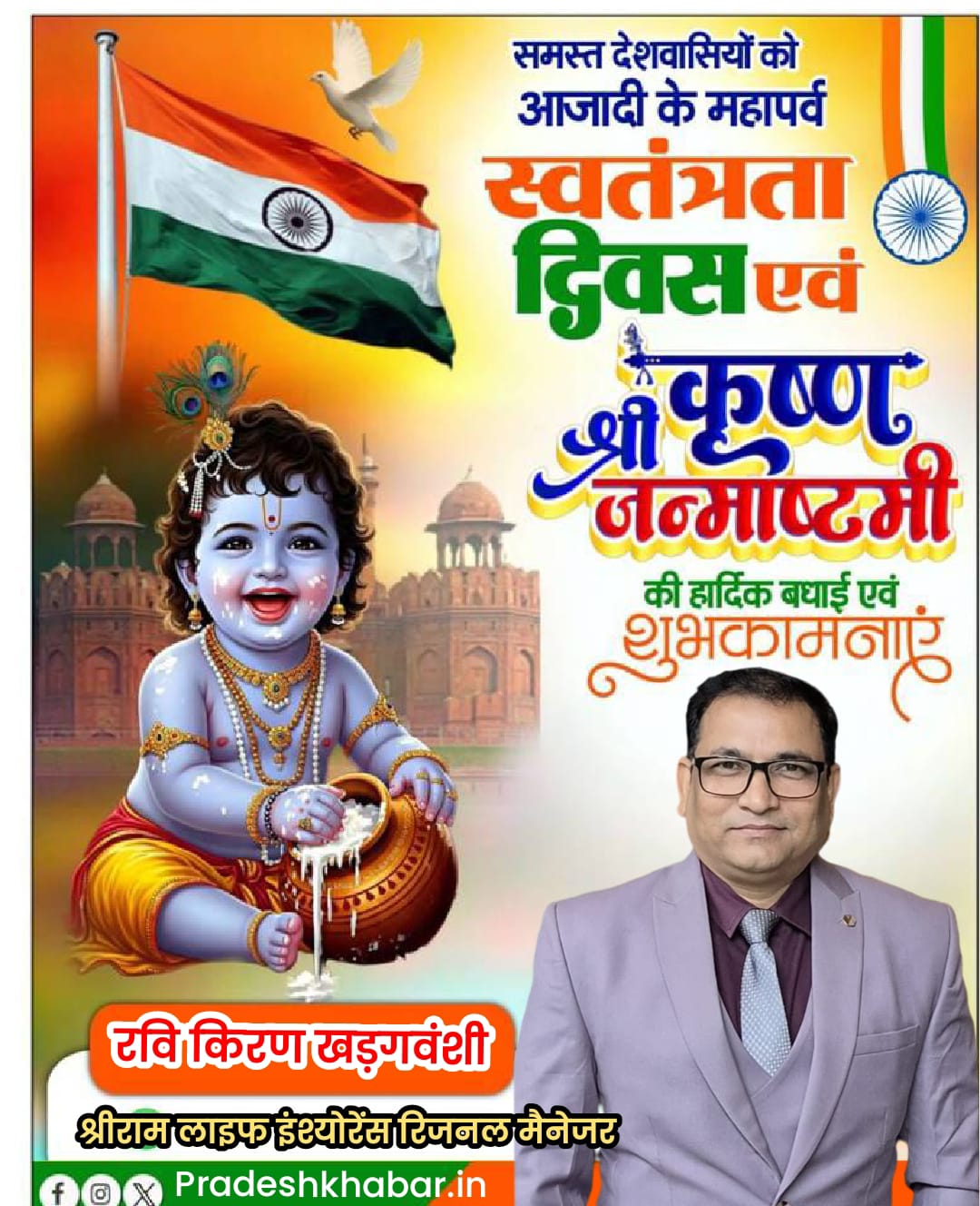 WhatsApp Image 2025-08-15 at 12.57.32 PM