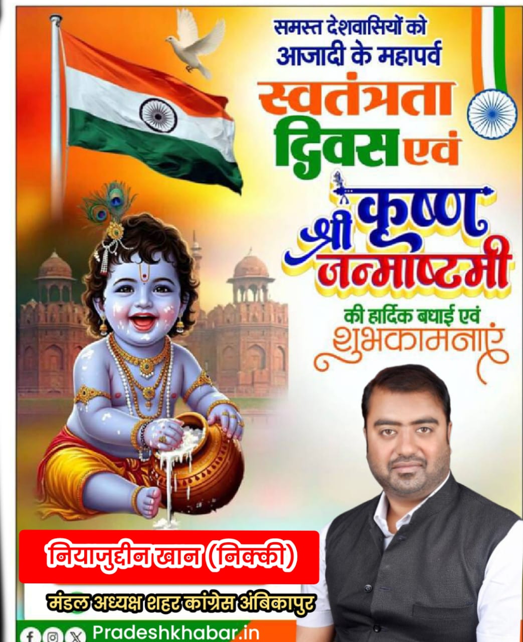WhatsApp Image 2025-08-15 at 3.50.40 PM