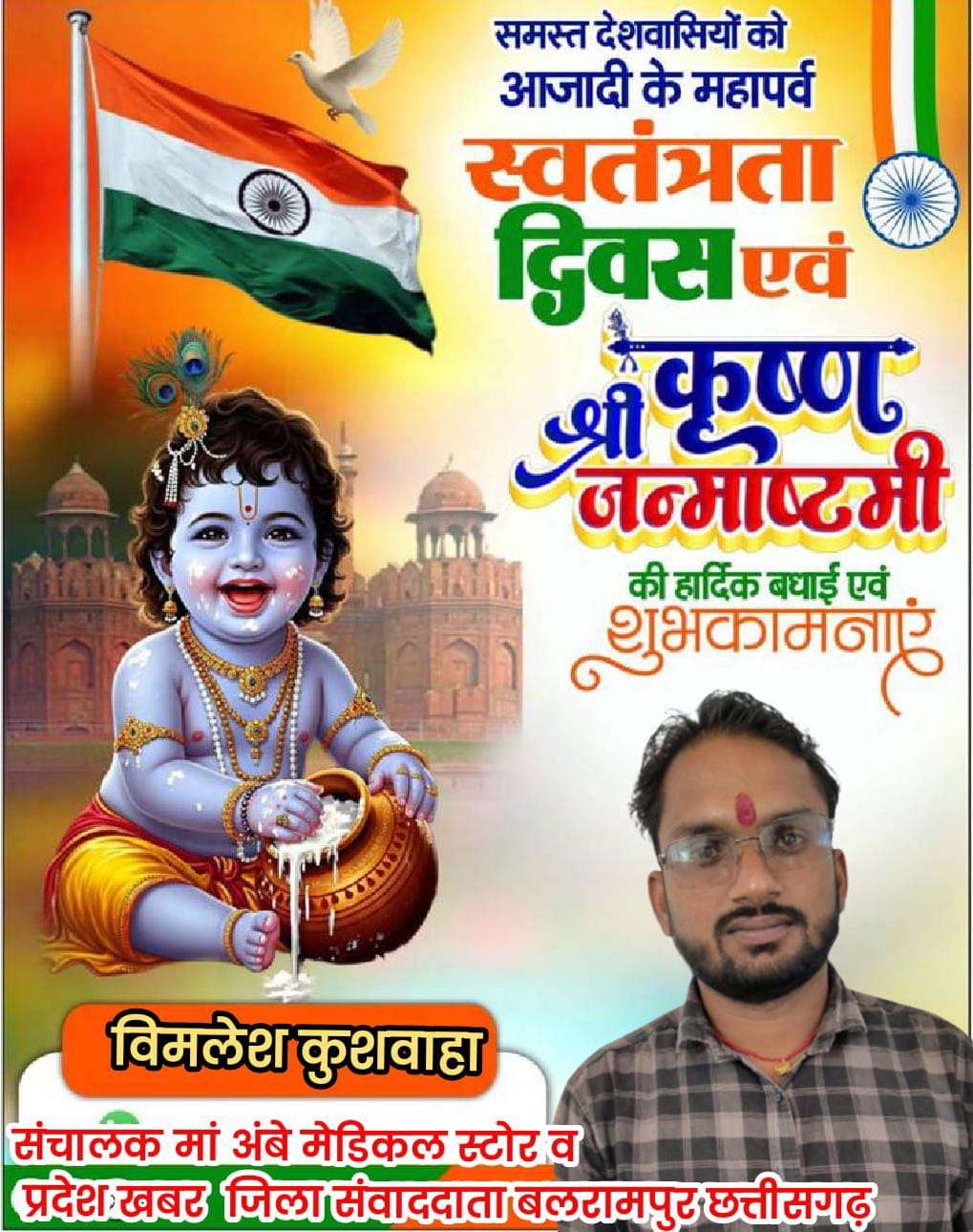 WhatsApp Image 2025-08-15 at 6.52.56 AM