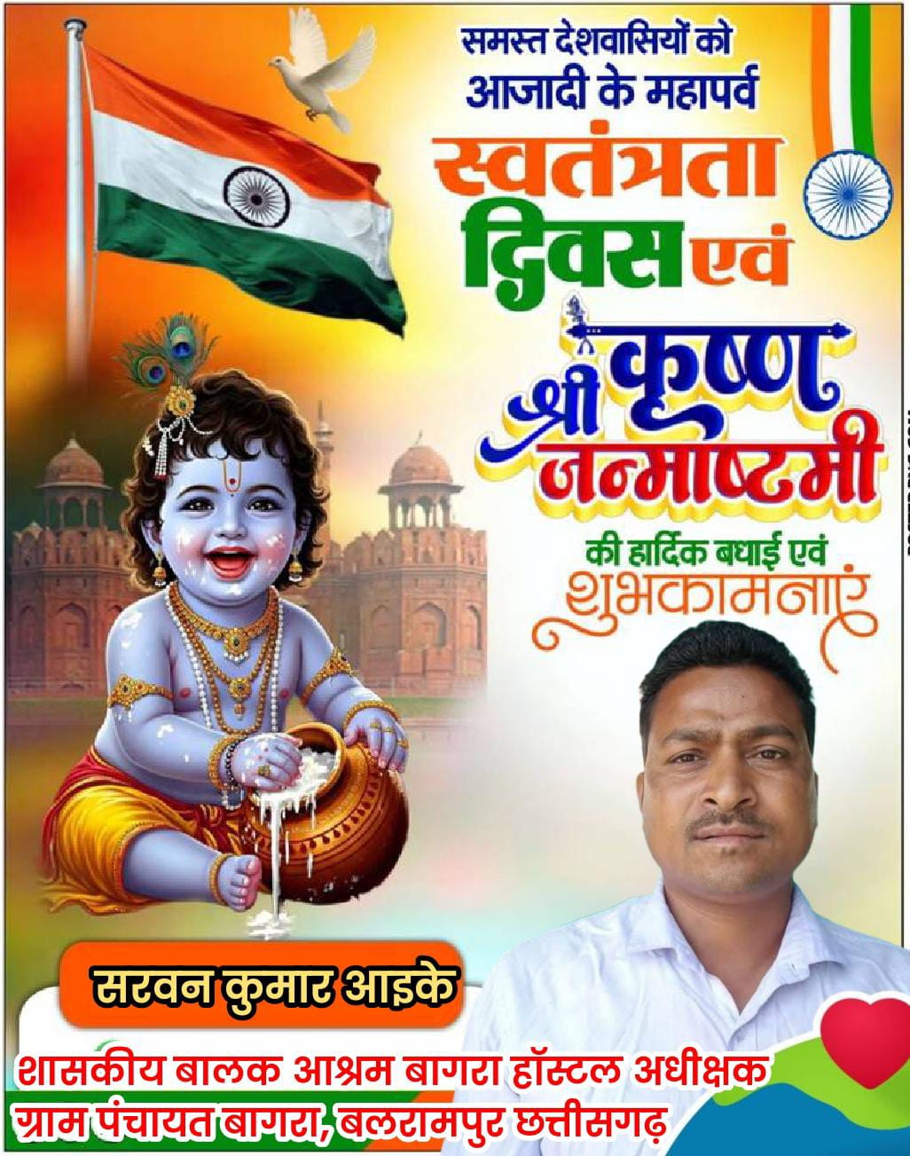 WhatsApp Image 2025-08-15 at 7.00.23 AM