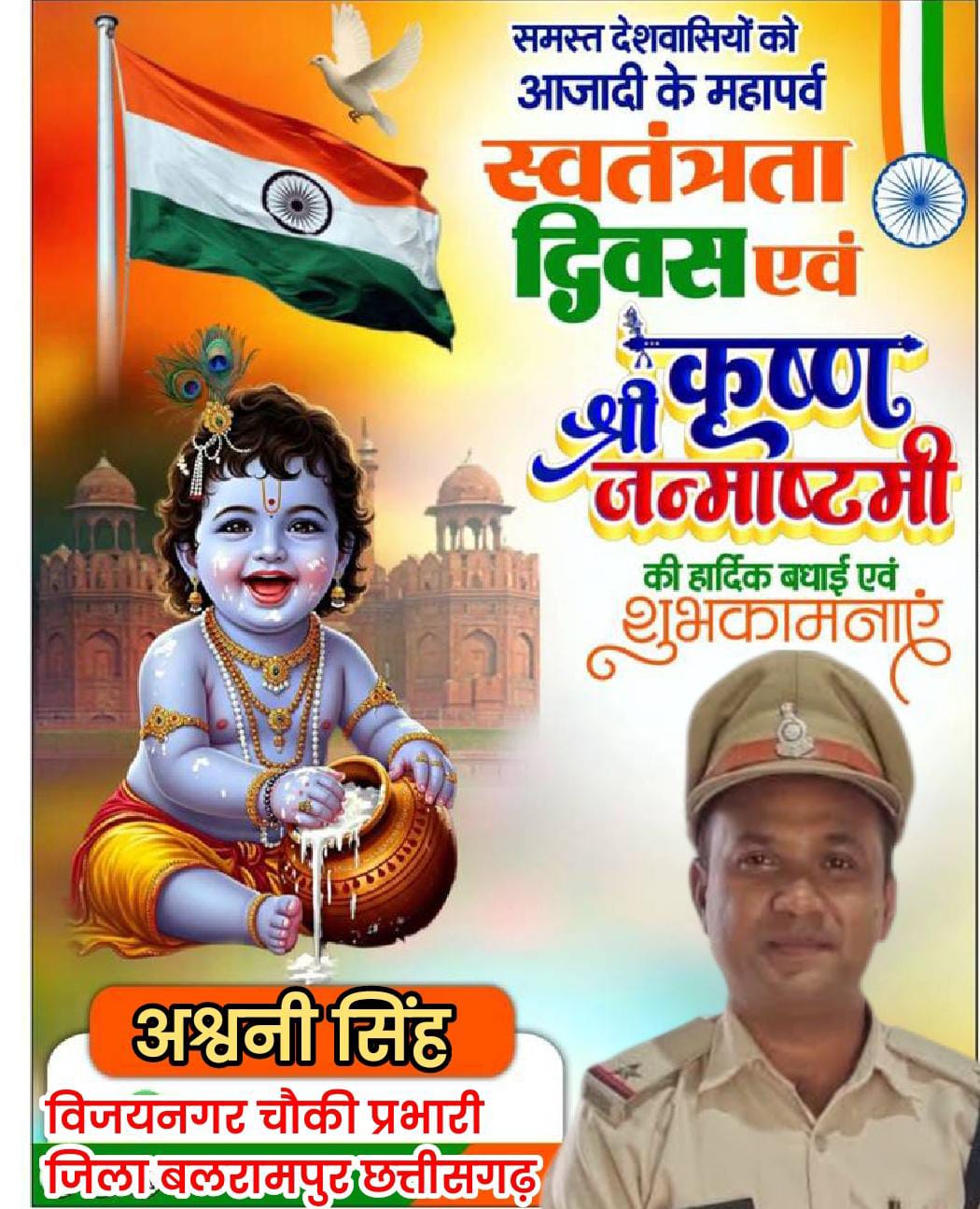 WhatsApp Image 2025-08-15 at 7.06.25 AM