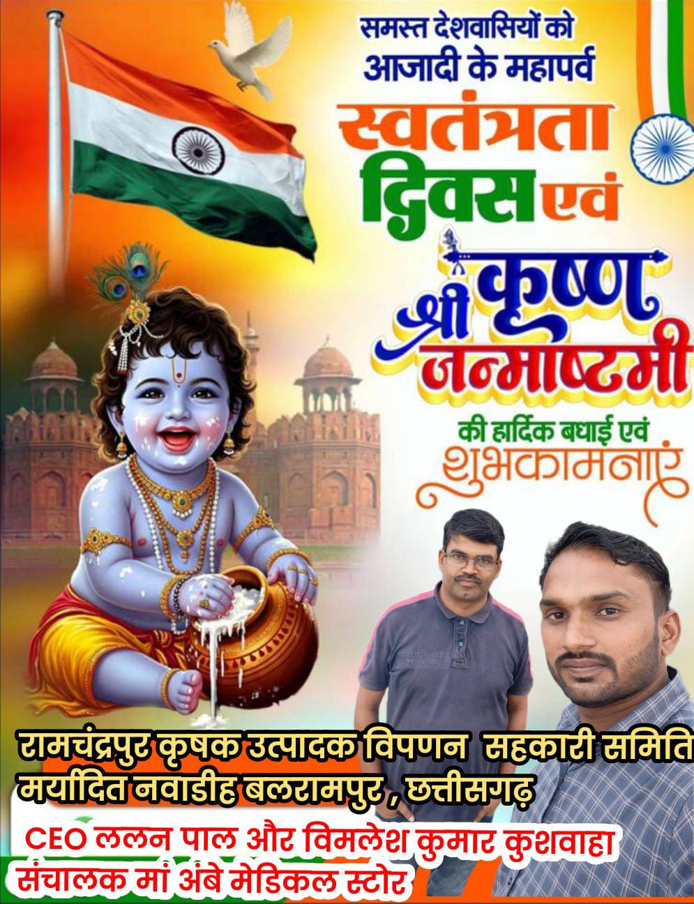 WhatsApp Image 2025-08-15 at 7.31.04 AM