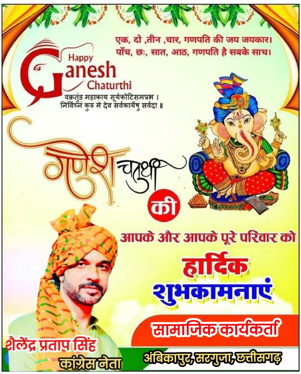 WhatsApp Image 2025-08-27 at 7.42.57 PM