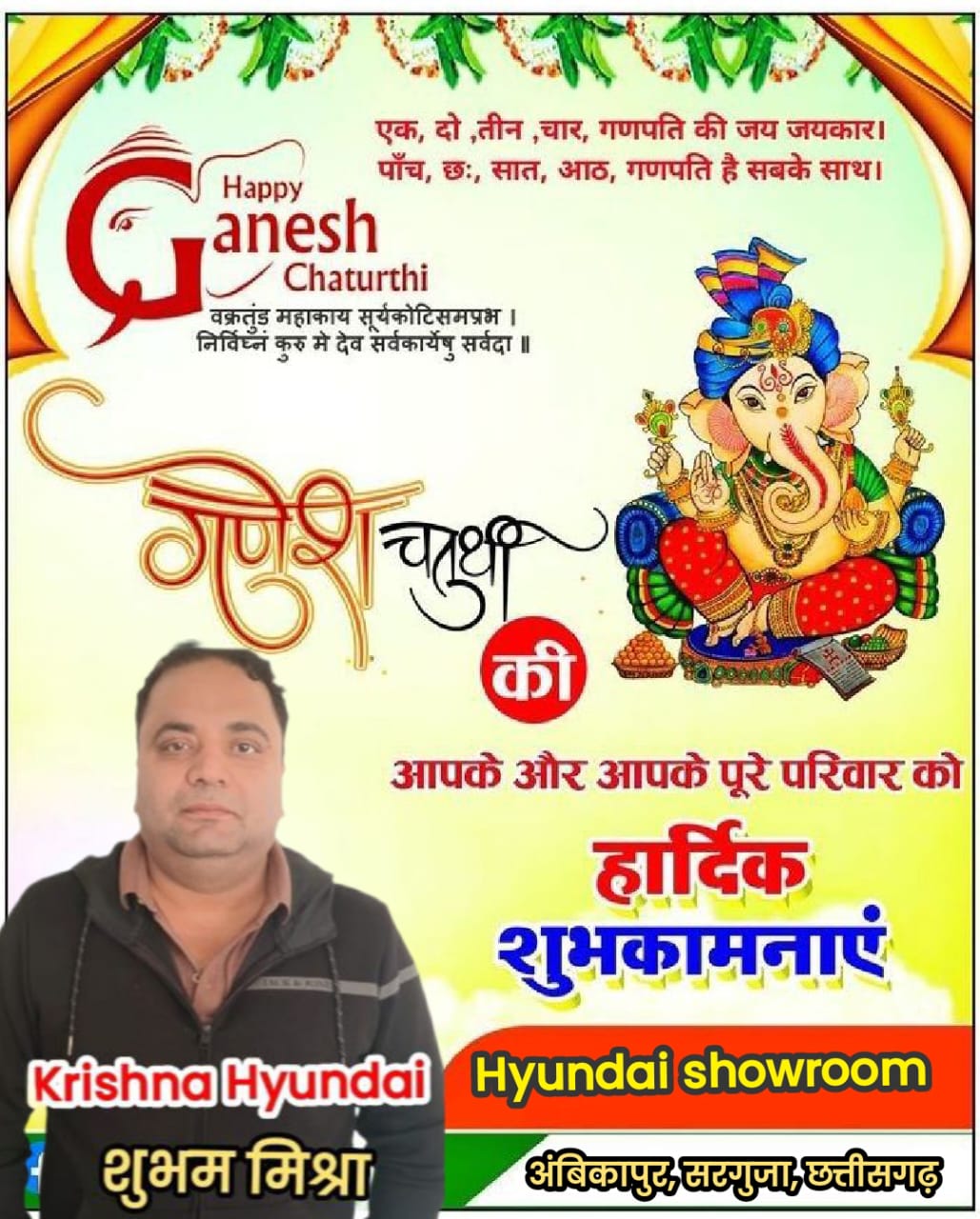 WhatsApp Image 2025-08-27 at 7.53.14 PM