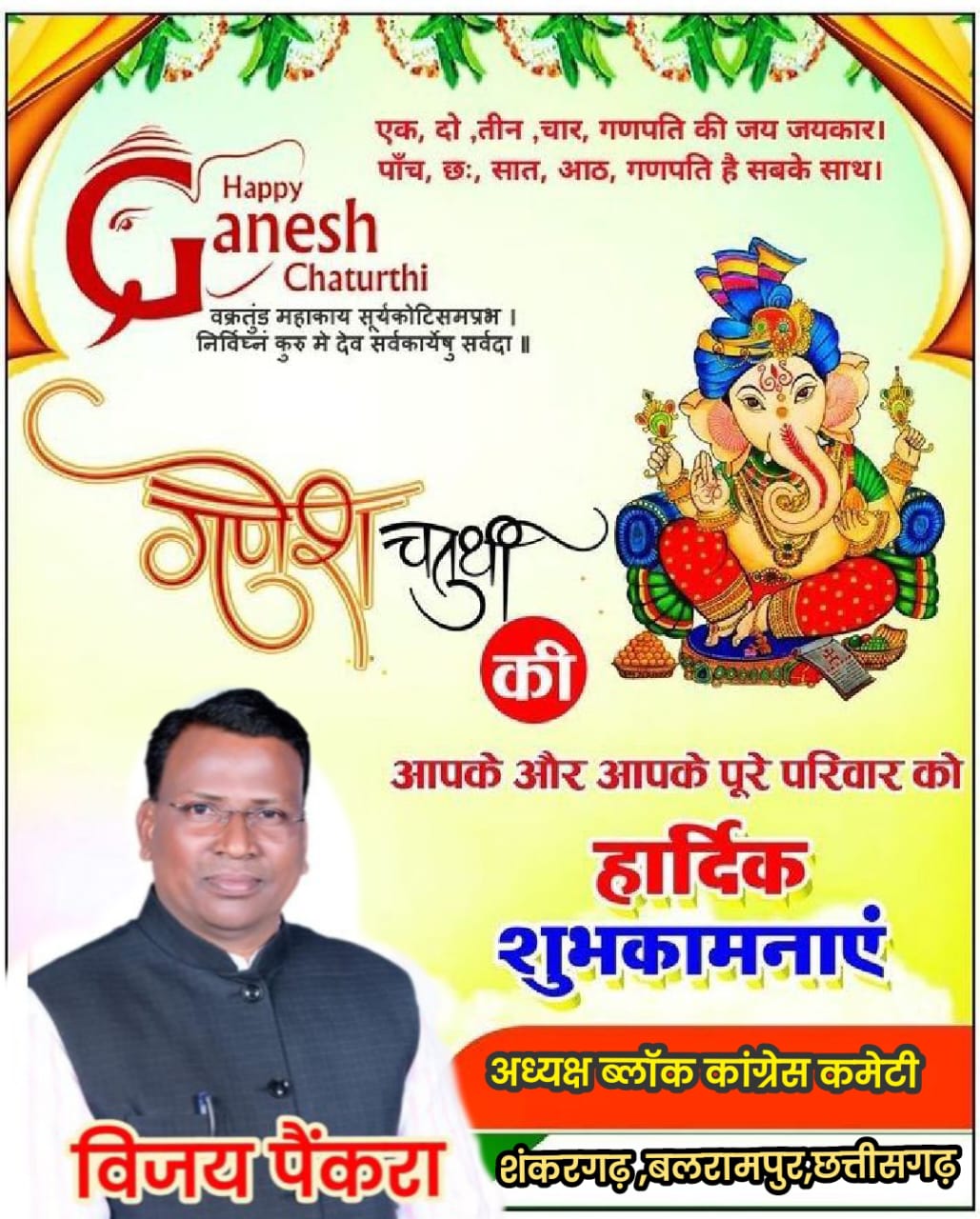 WhatsApp Image 2025-08-27 at 8.01.41 PM