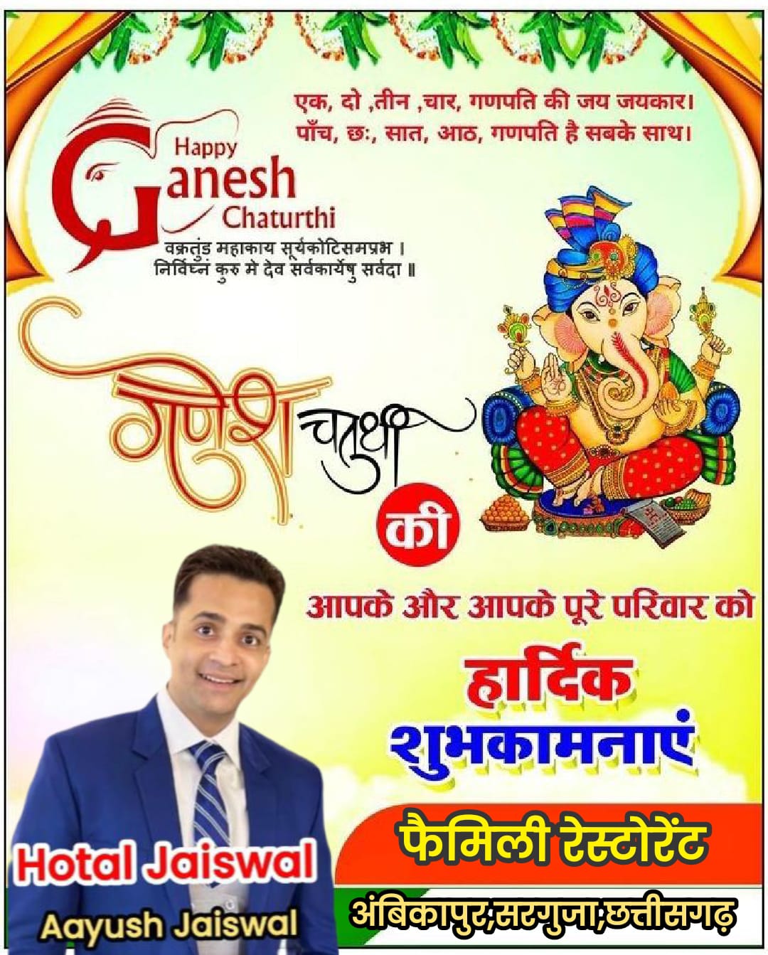 WhatsApp Image 2025-08-27 at 8.06.17 PM
