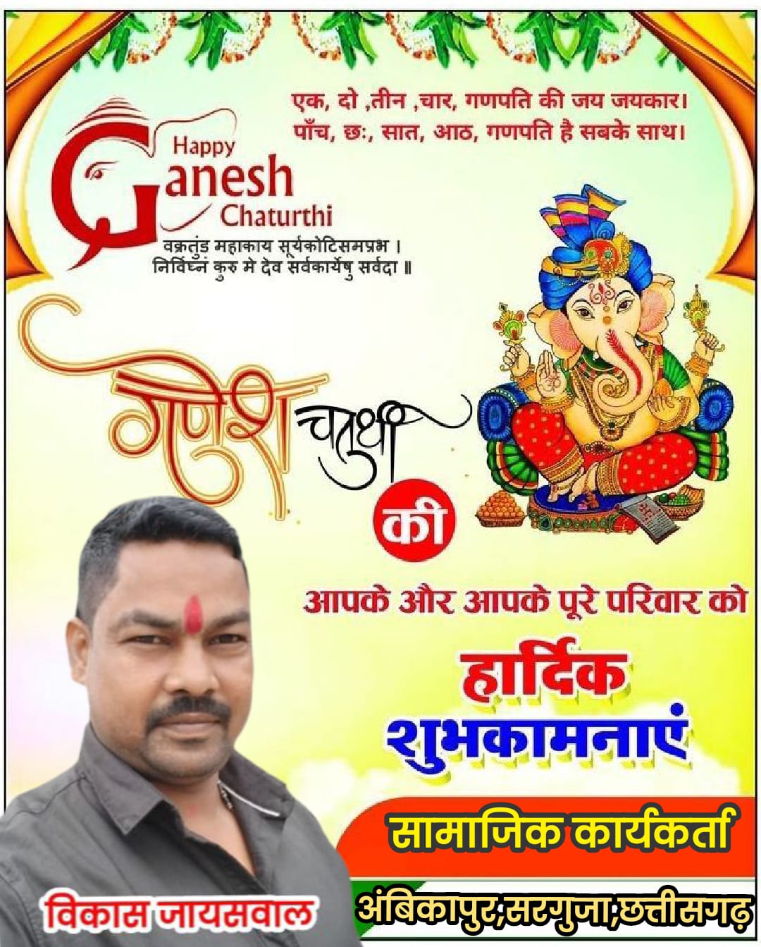 WhatsApp Image 2025-08-27 at 8.10.08 PM
