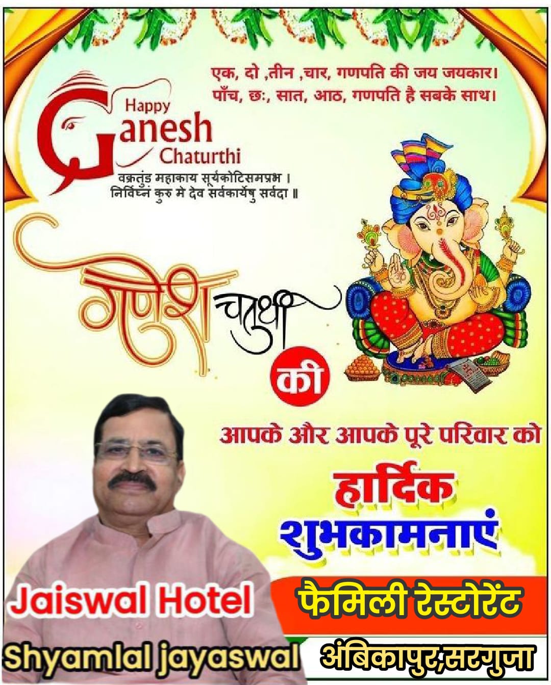 WhatsApp Image 2025-08-27 at 8.12.15 PM