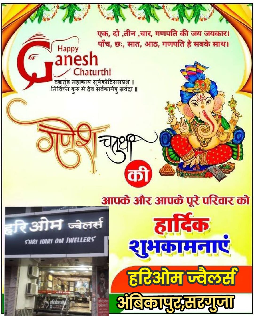 WhatsApp Image 2025-08-27 at 8.16.59 PM