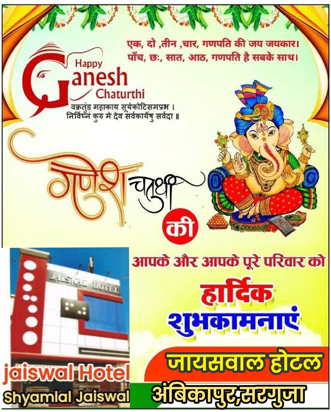 WhatsApp Image 2025-08-27 at 8.20.34 PM