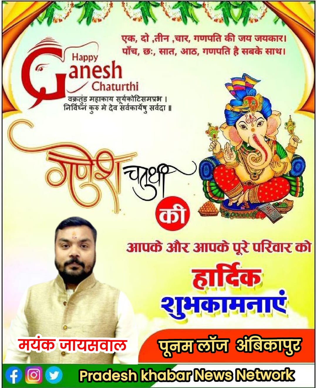 WhatsApp Image 2025-08-28 at 10.55.44 AM