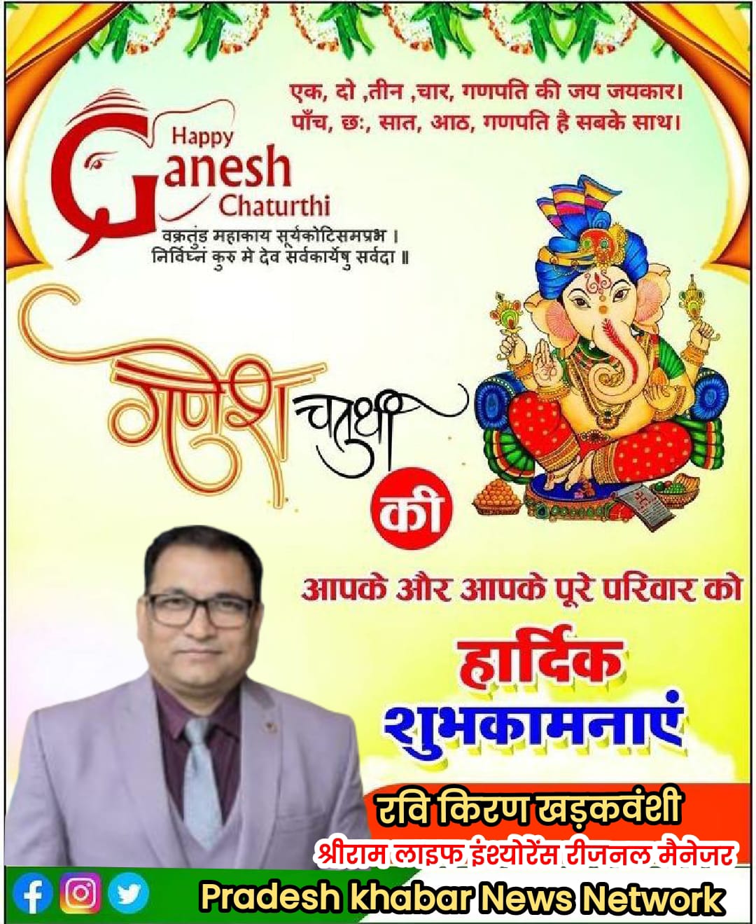 WhatsApp Image 2025-08-28 at 11.04.56 AM