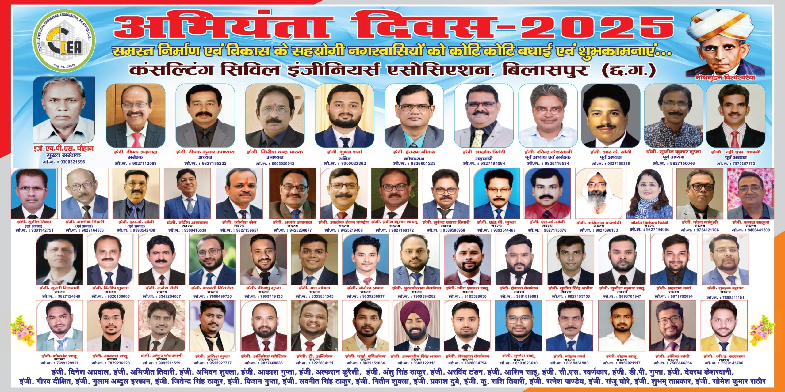 ABHYANTA DIWAS new (1)_page-0001