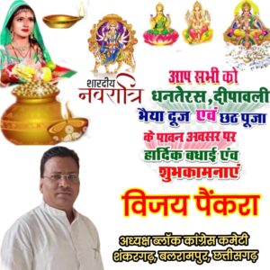 IMG-20250923-WA0360-300x300