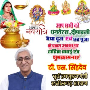 WhatsApp-Image-2025-09-23-at-1.09.26-PM-300x300