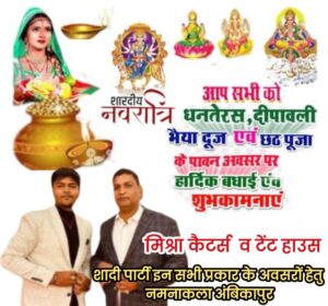 WhatsApp-Image-2025-10-20-at-8.37.24-PM-1-300x280